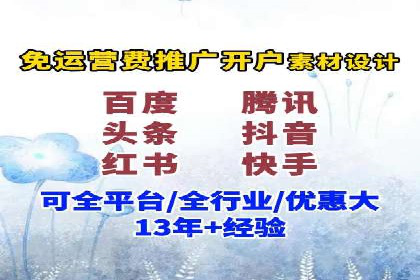 百度竞价包年推广实现精准营销