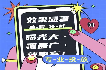 案例分享：SEM托管助力品牌推广